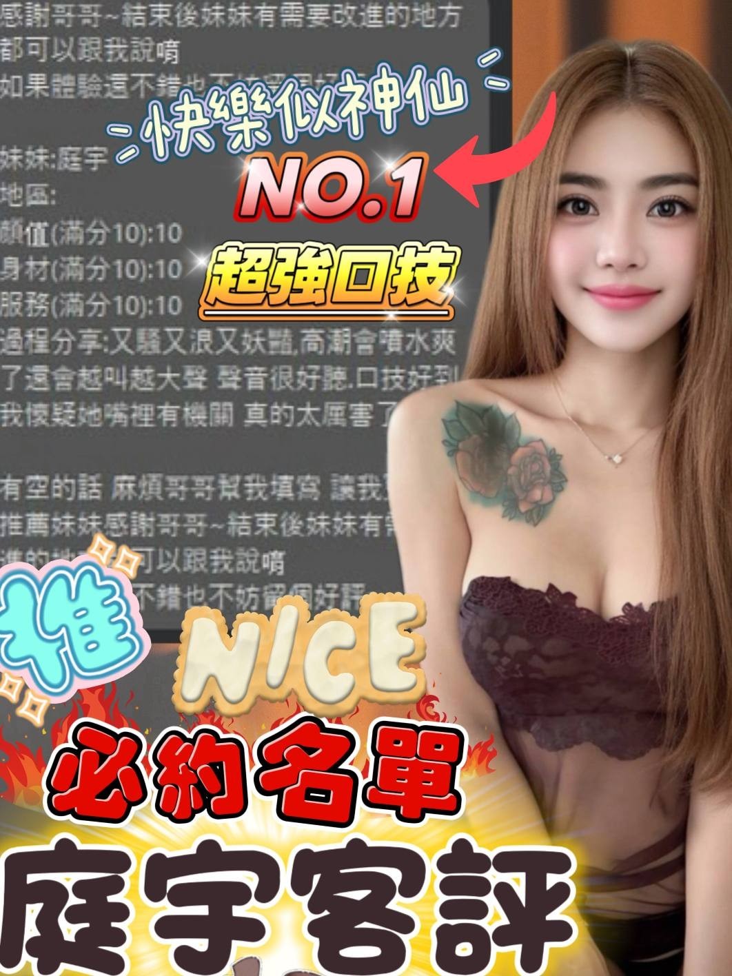 庭宇