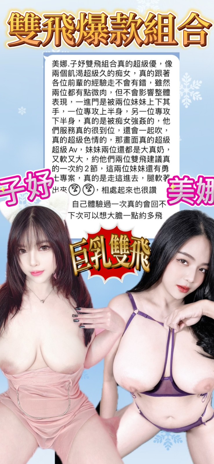美娜