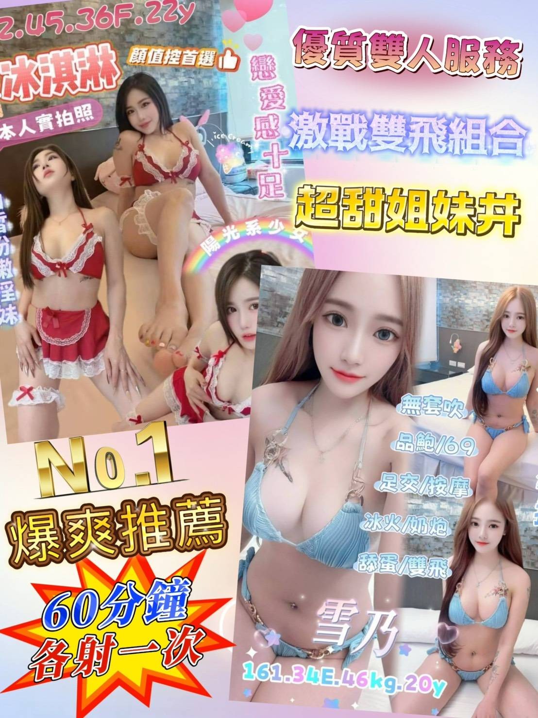 冰淇淋