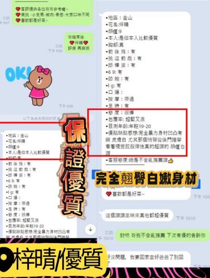 梓晴