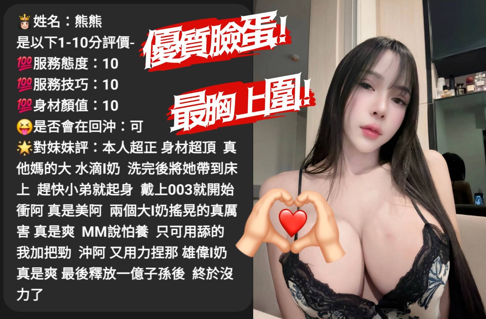 熊熊