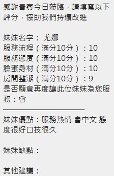 尤娜