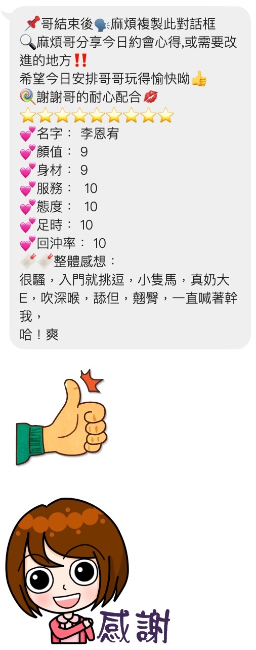 李恩宥