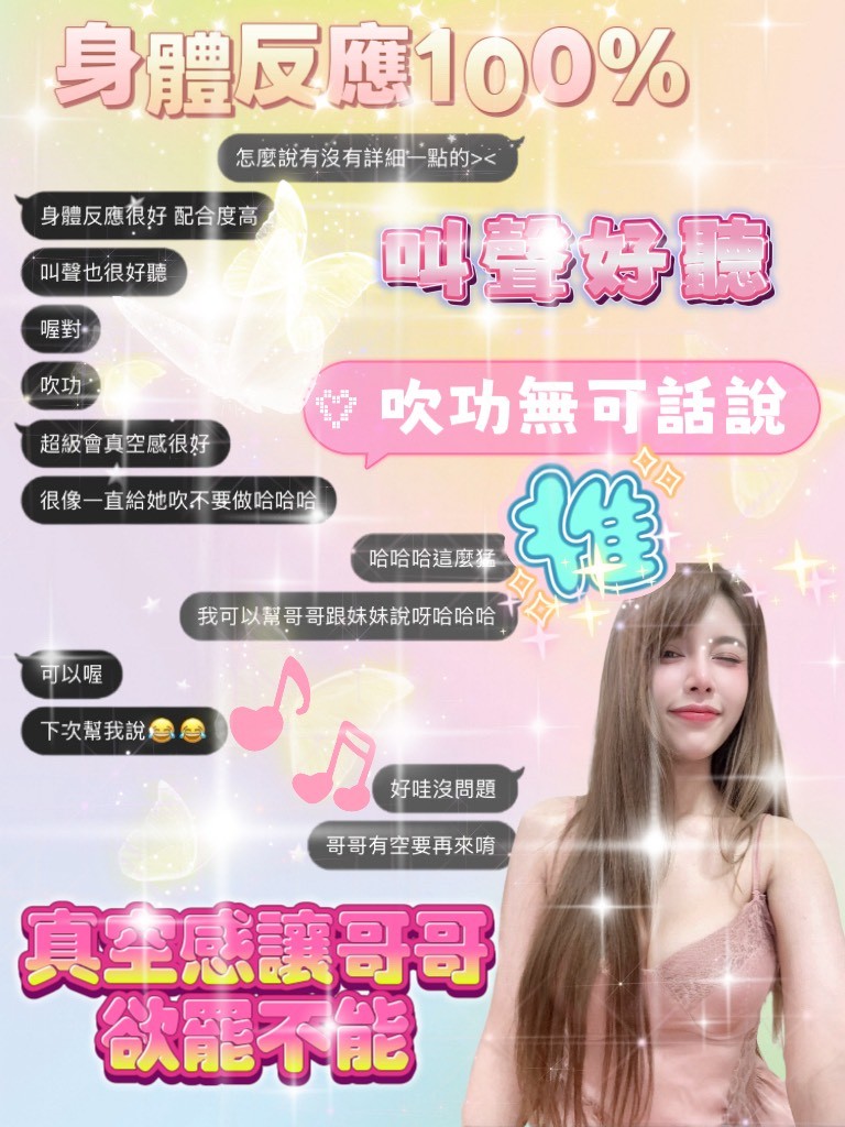 莓妮