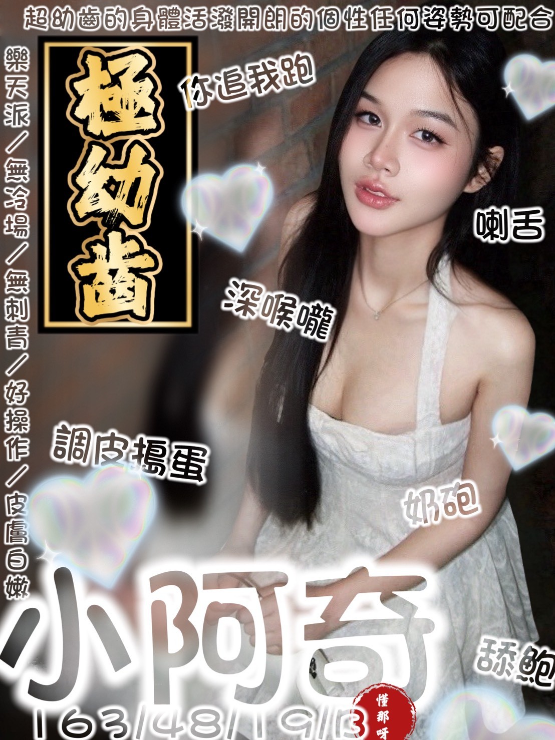 小阿奇
