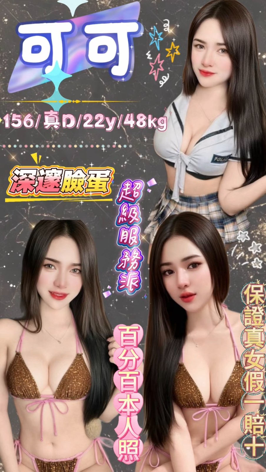 可可