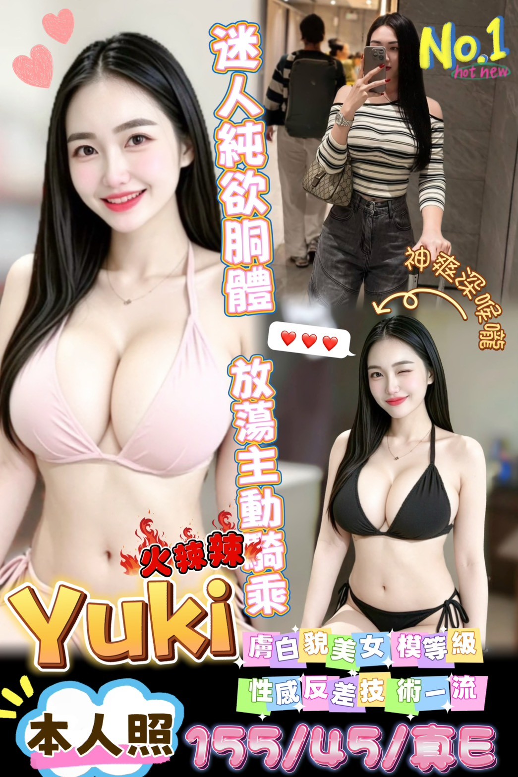 Yuki