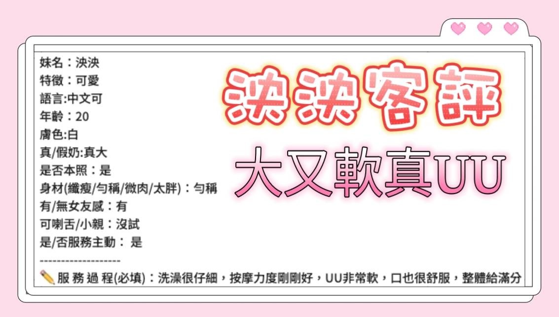 泱泱