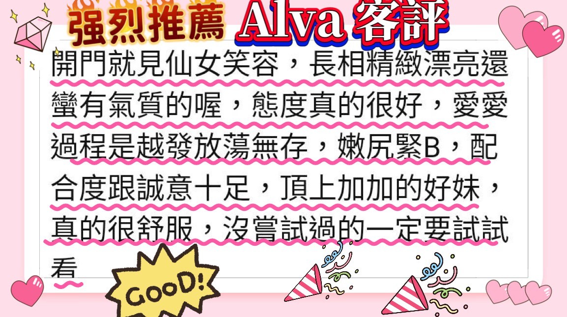 Alva