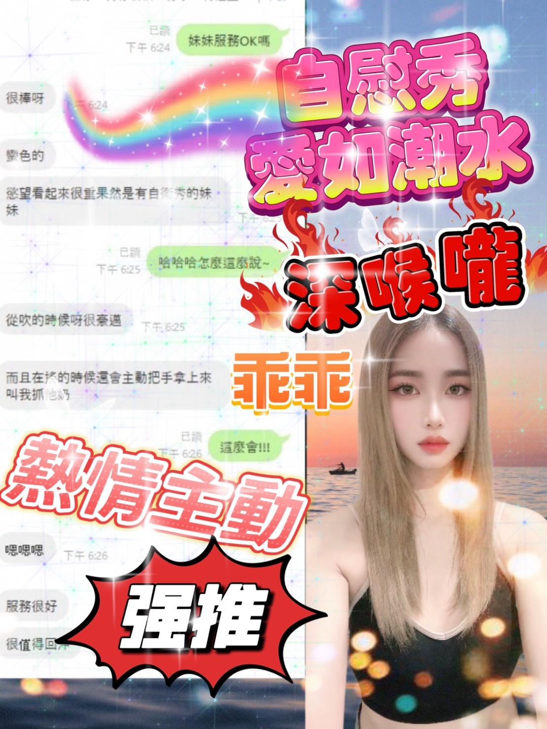 乖乖