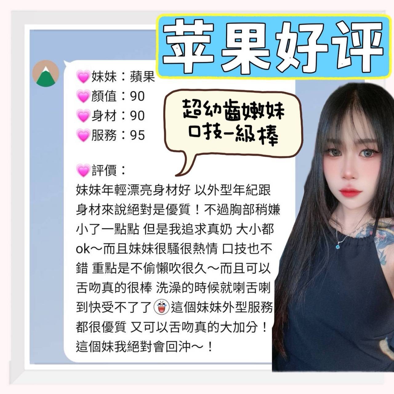蘋果