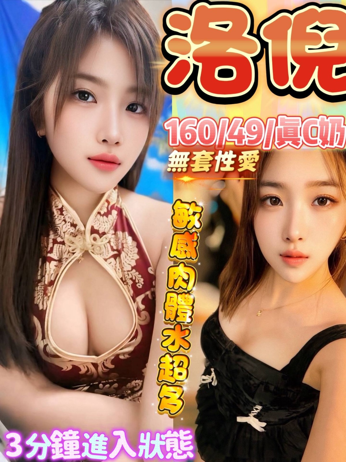 洛倪