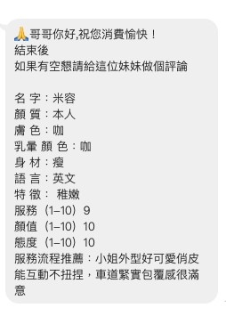 米容