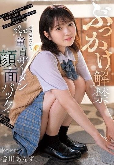 根鈴菜