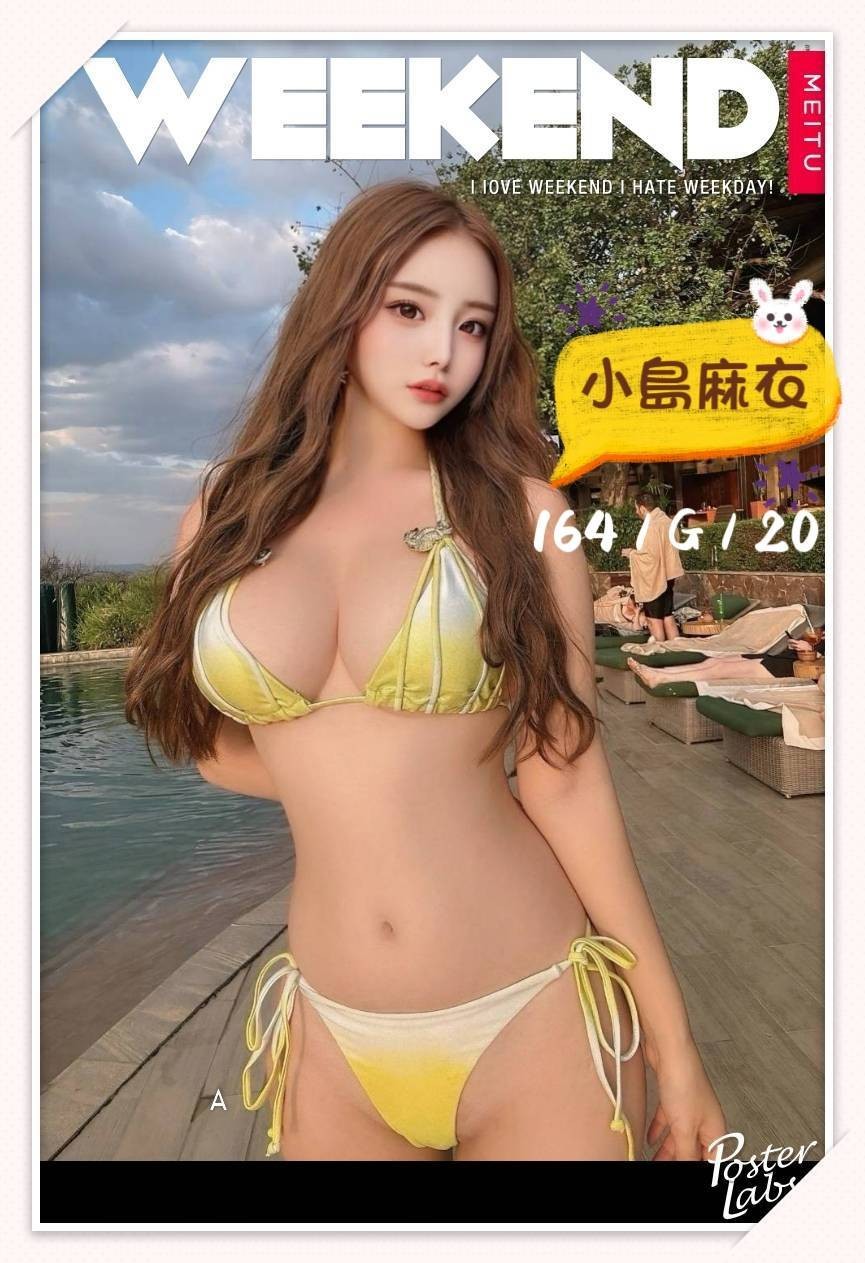 小島麻衣