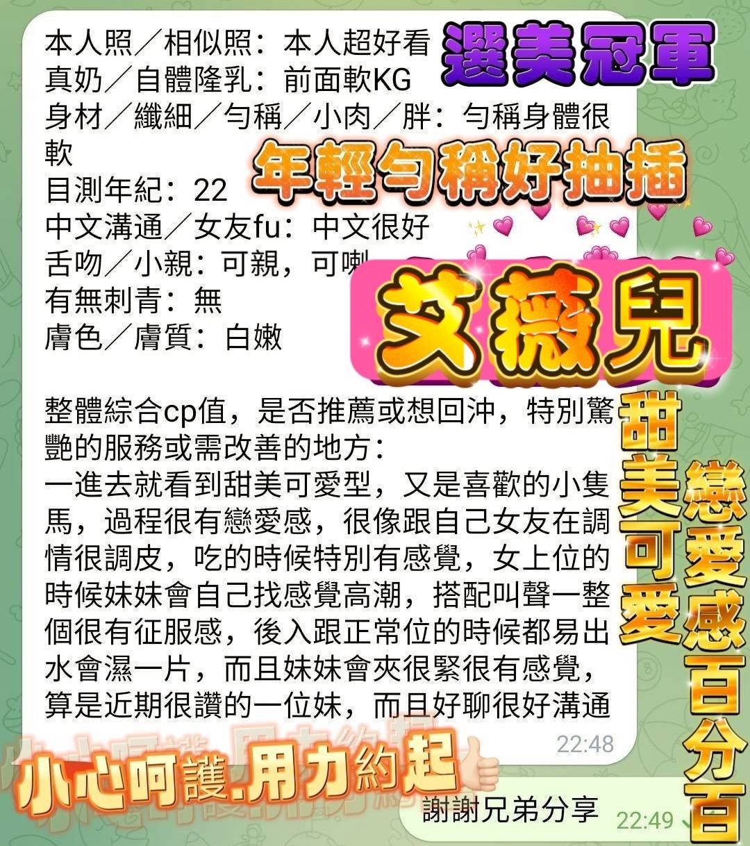 艾薇兒
