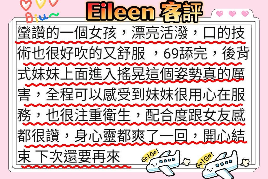 Eileen