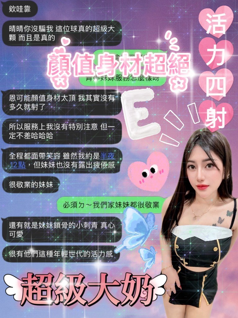 青婷
