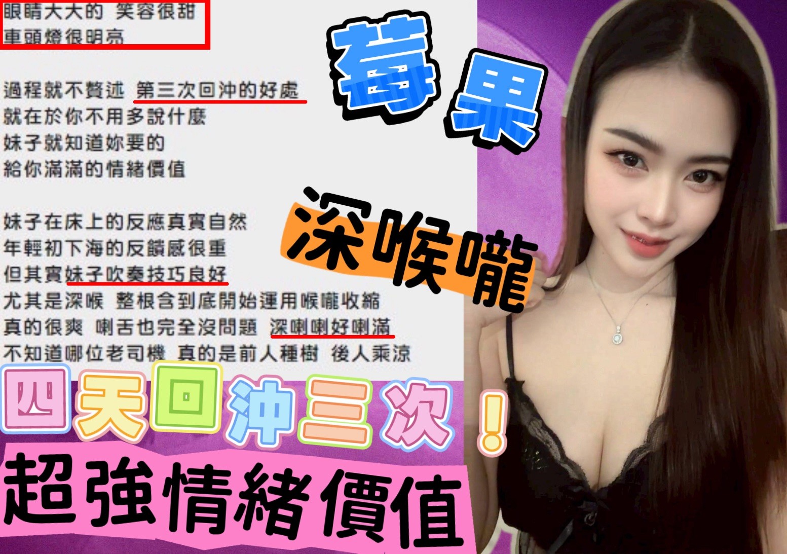 莓果
