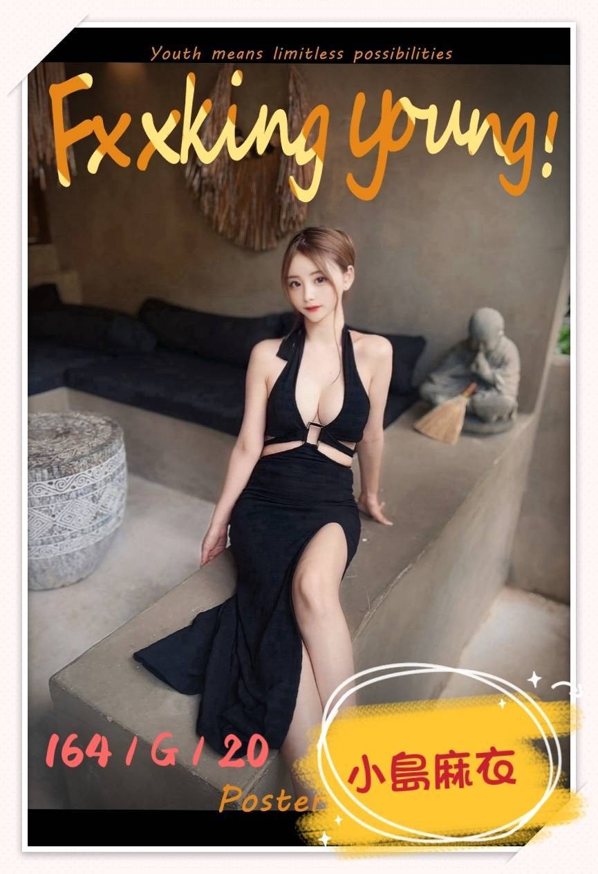 小島麻衣
