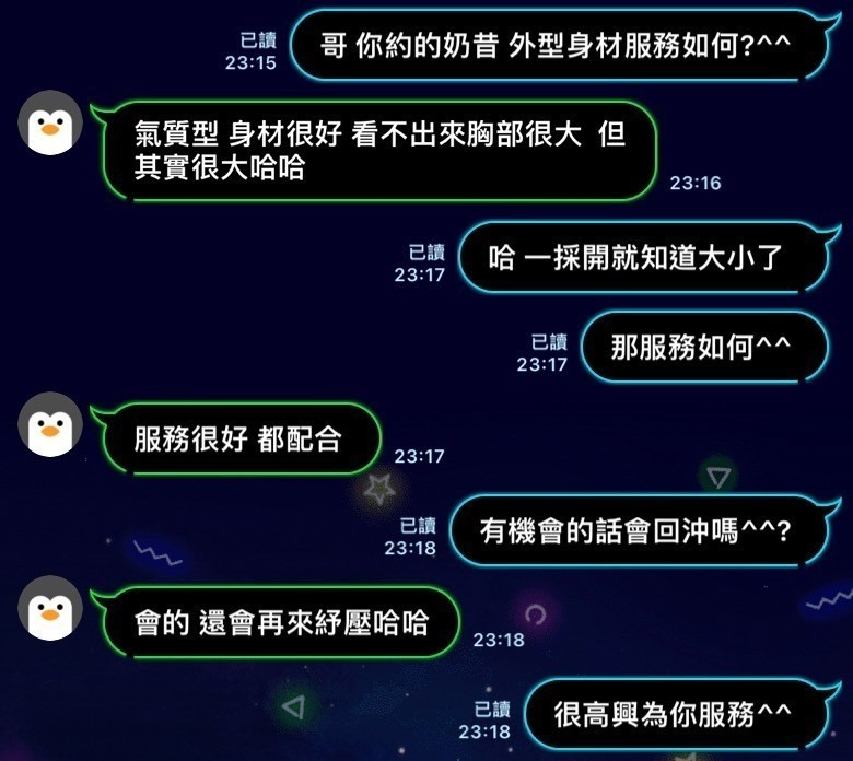 奶昔