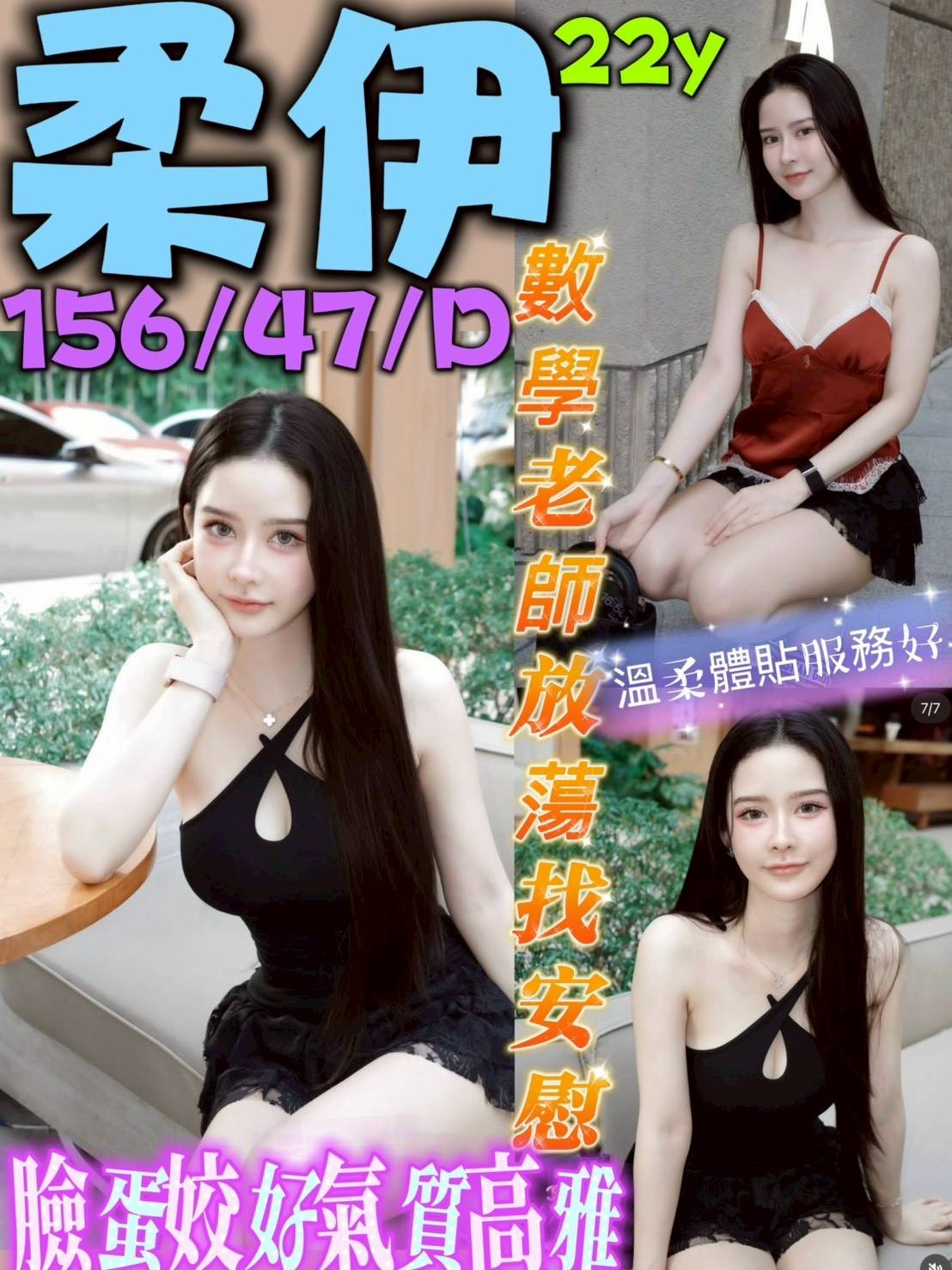柔伊