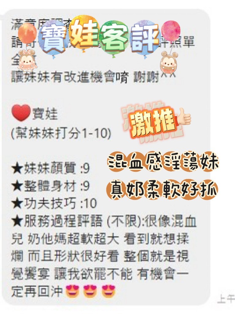 寶娃