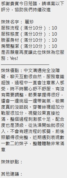 麗珍