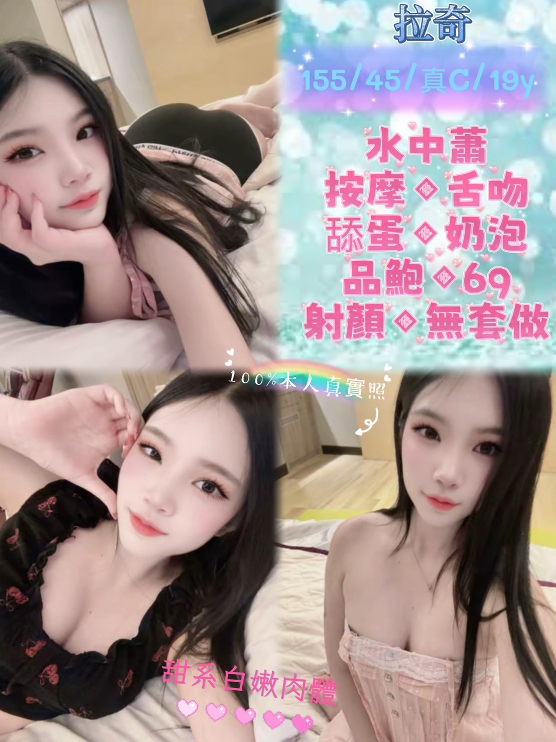 拉奇
