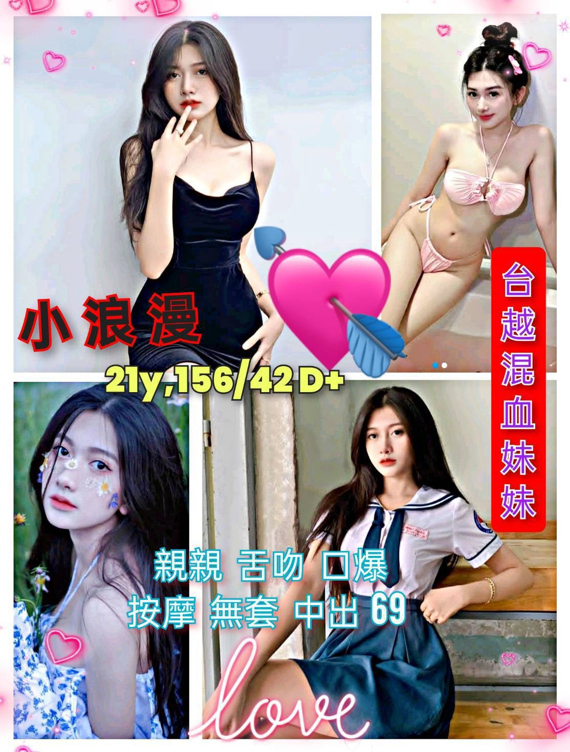 小浪漫