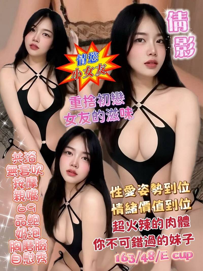 倩影
