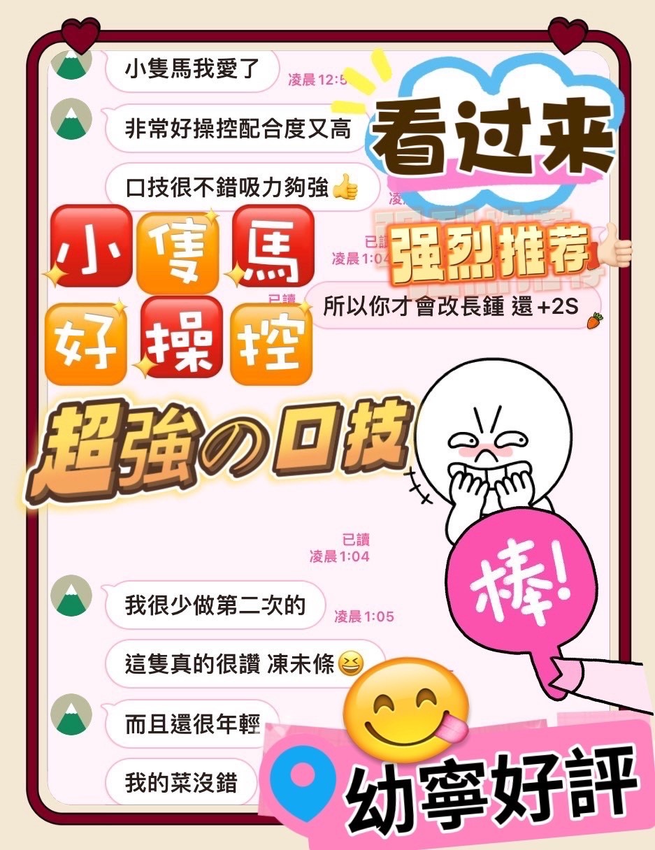 幼寧