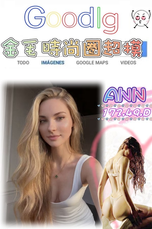 ANN