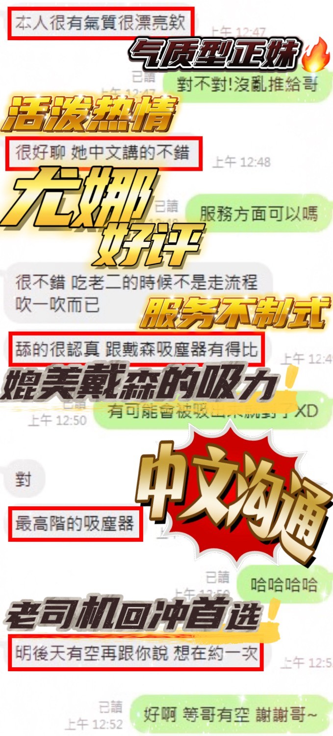 尤娜