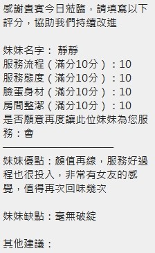 靜靜