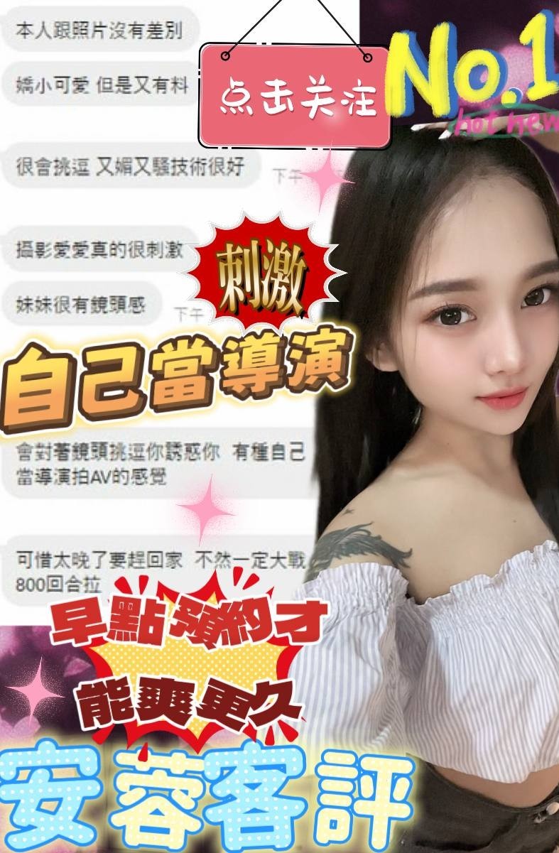 安蓉