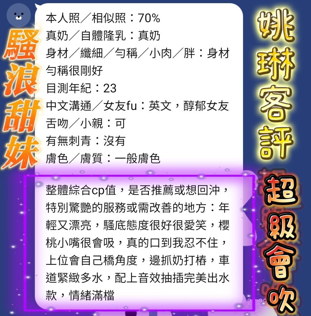 姚琳