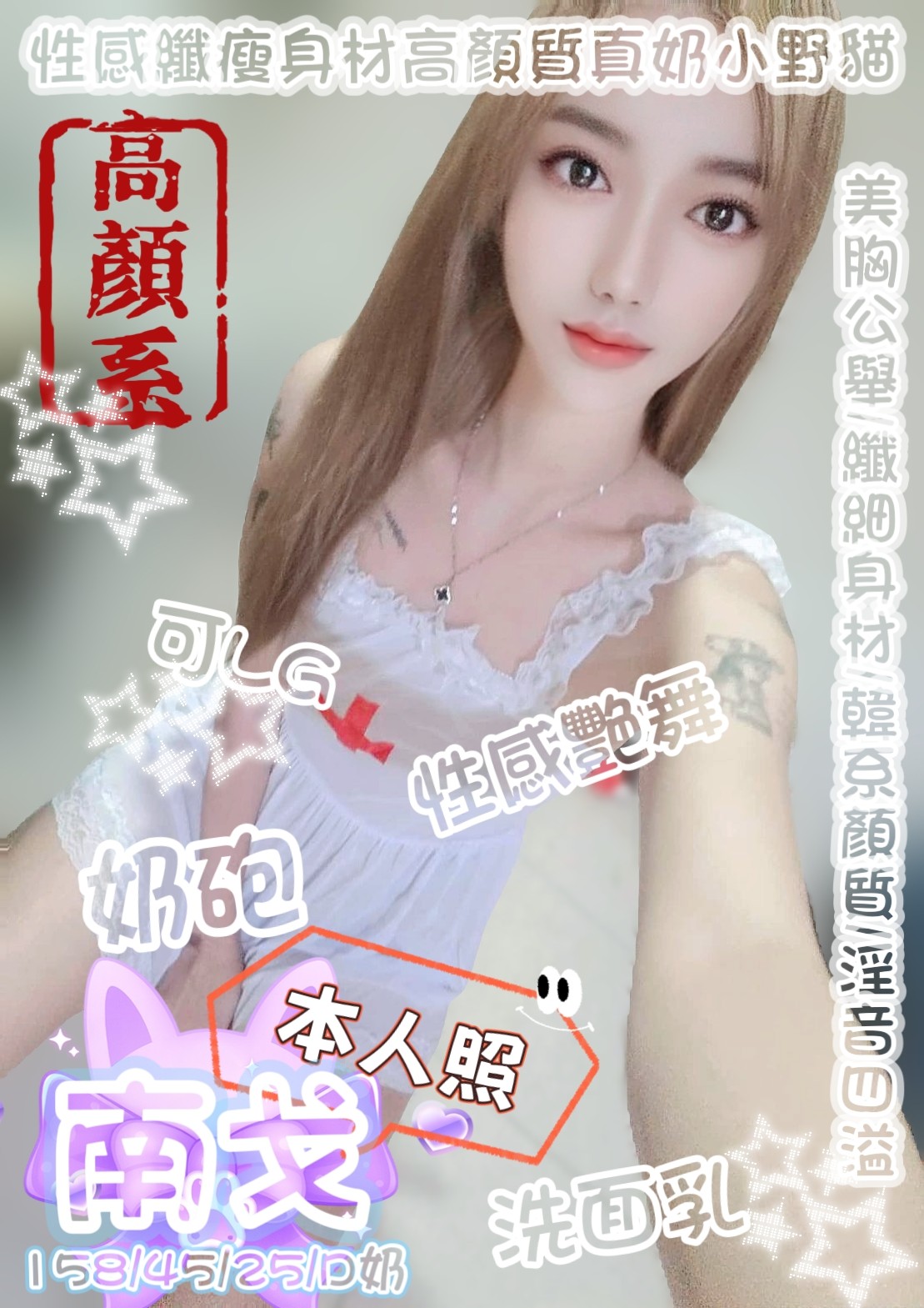 南戈