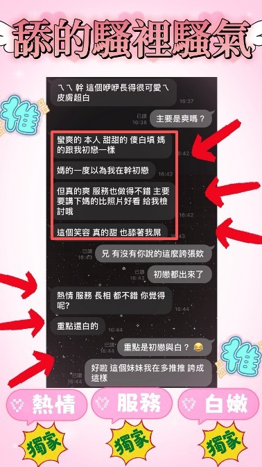 咿咿