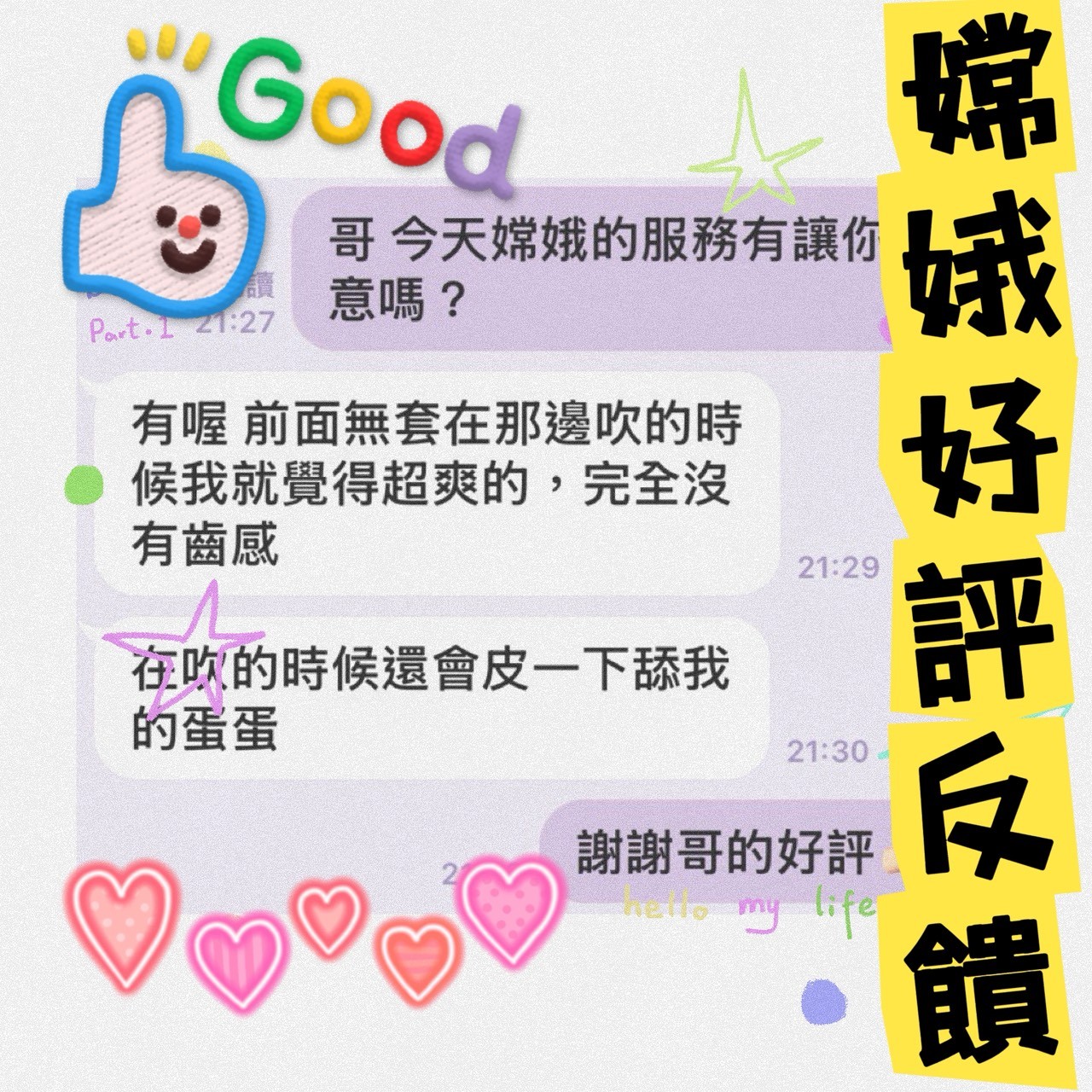 嫦娥