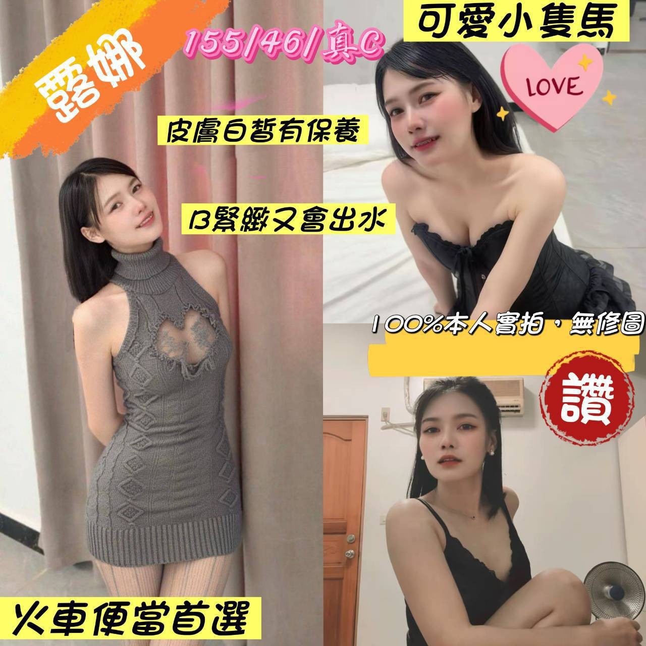 露娜