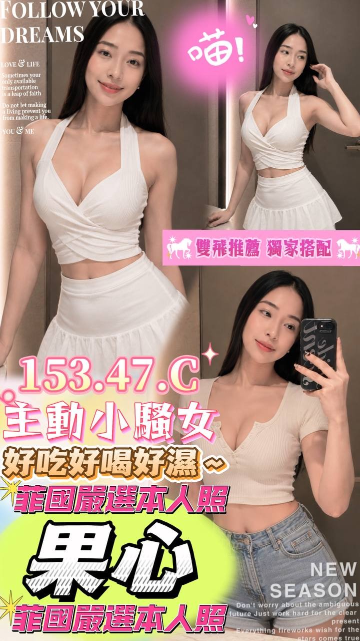 果心