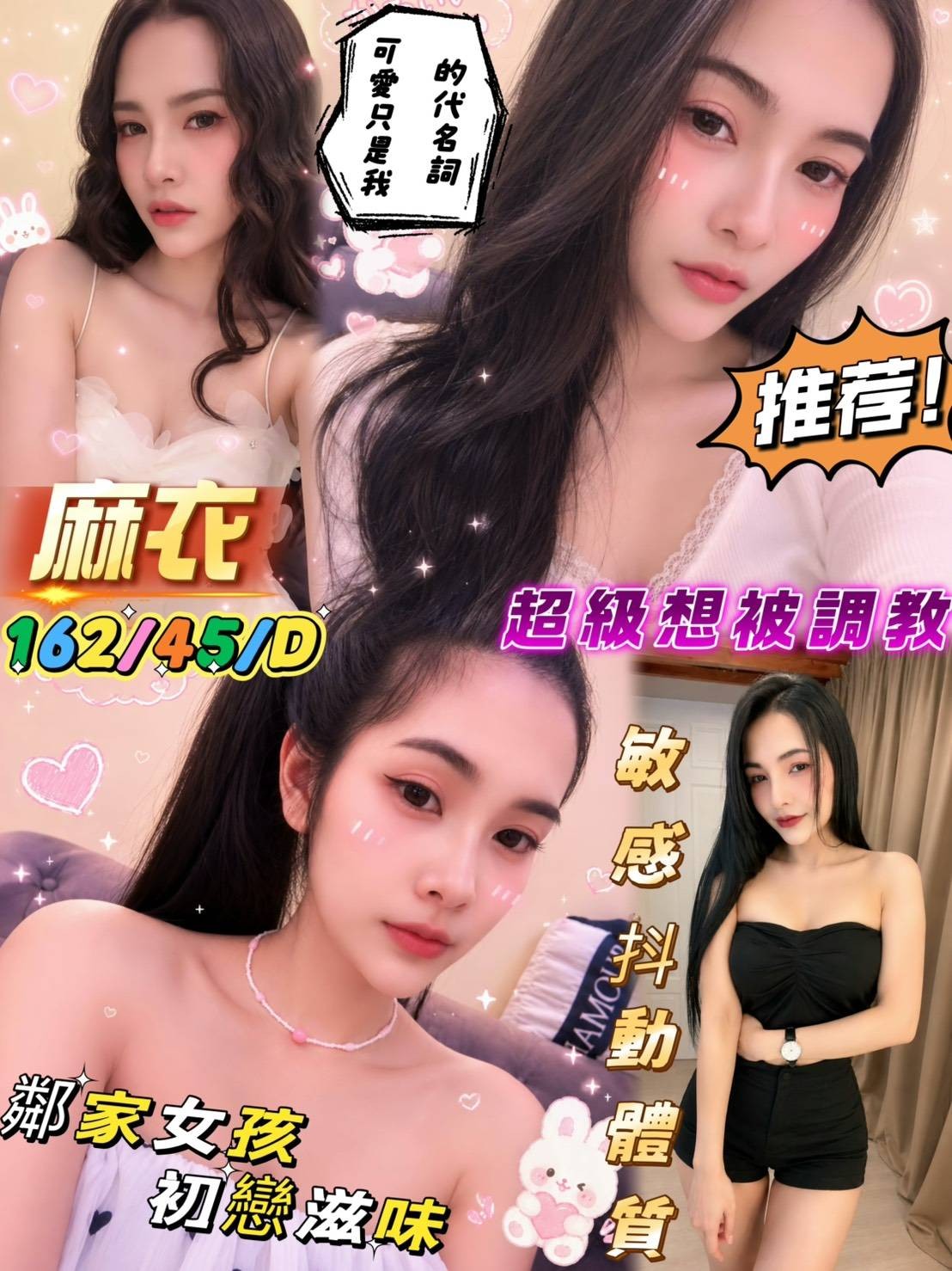 麻衣