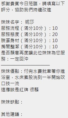 妮莎