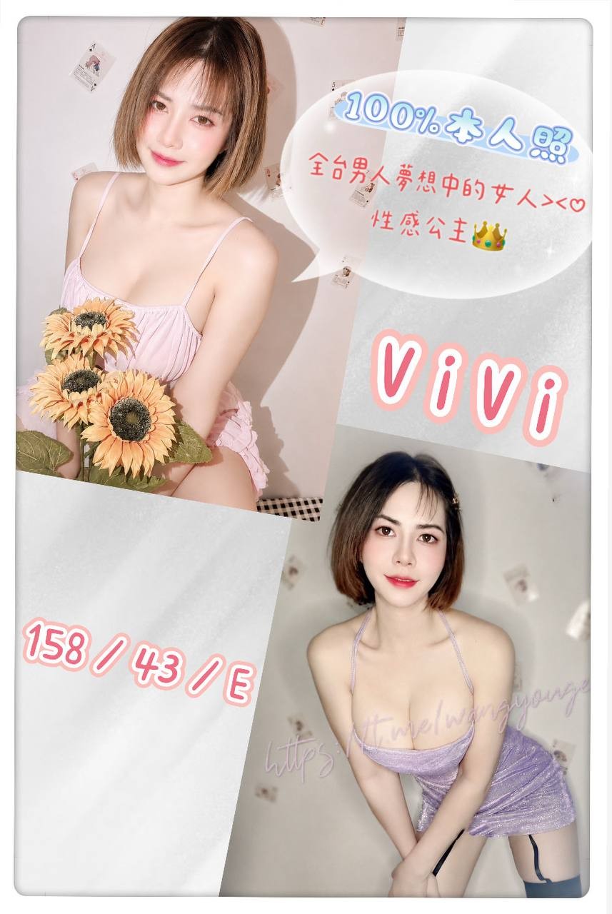 Vi Vi