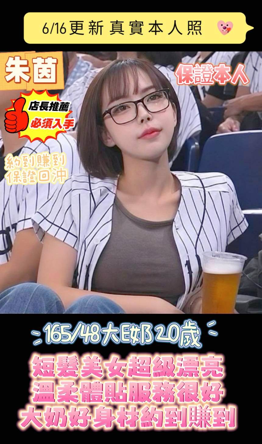 朱茵
