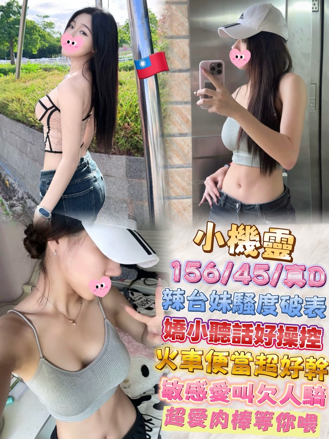 小機靈