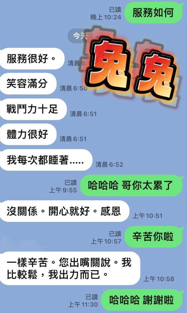 兔兔