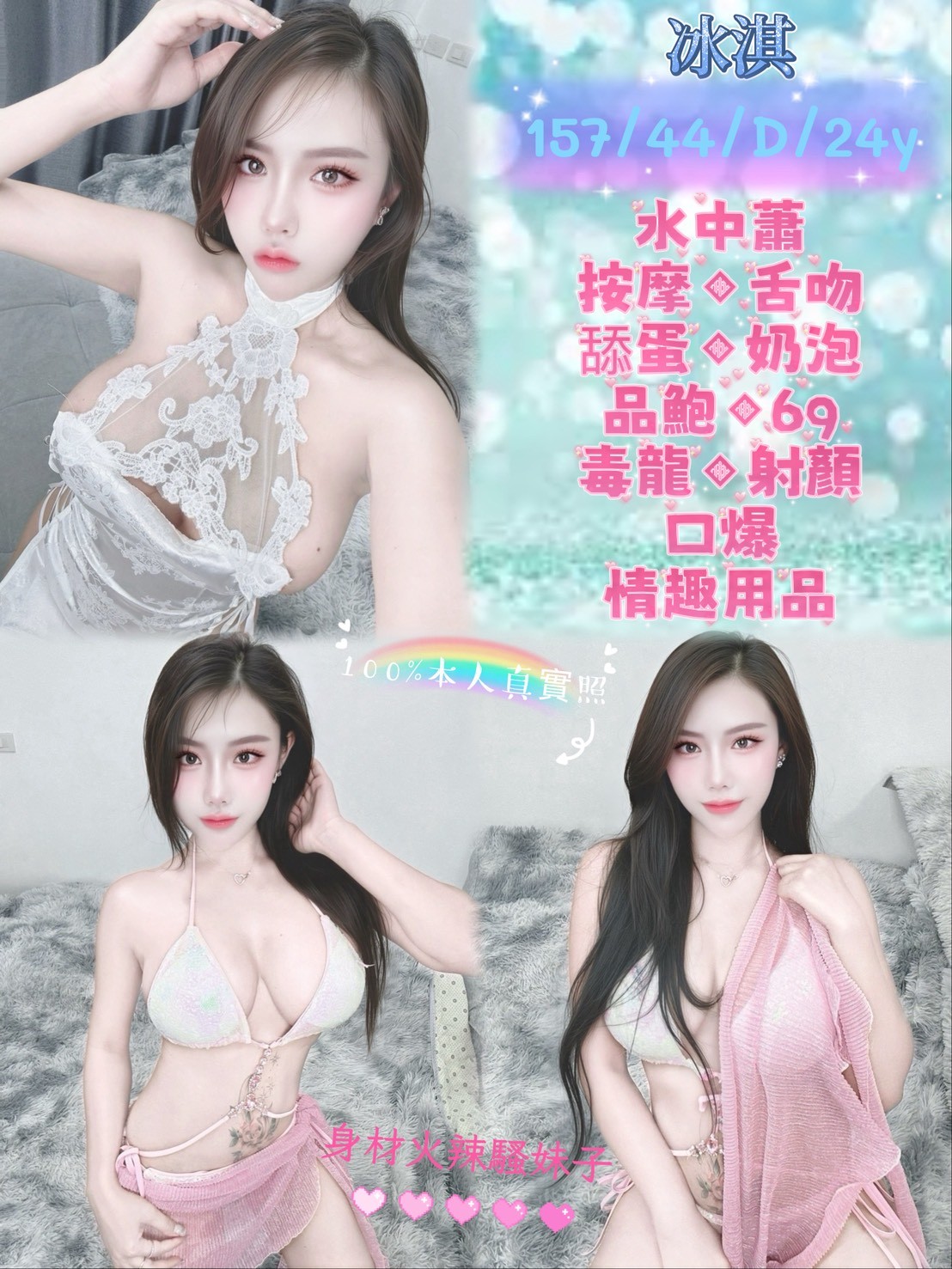 冰淇