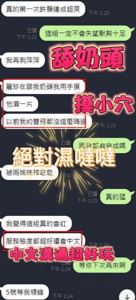 萍萍